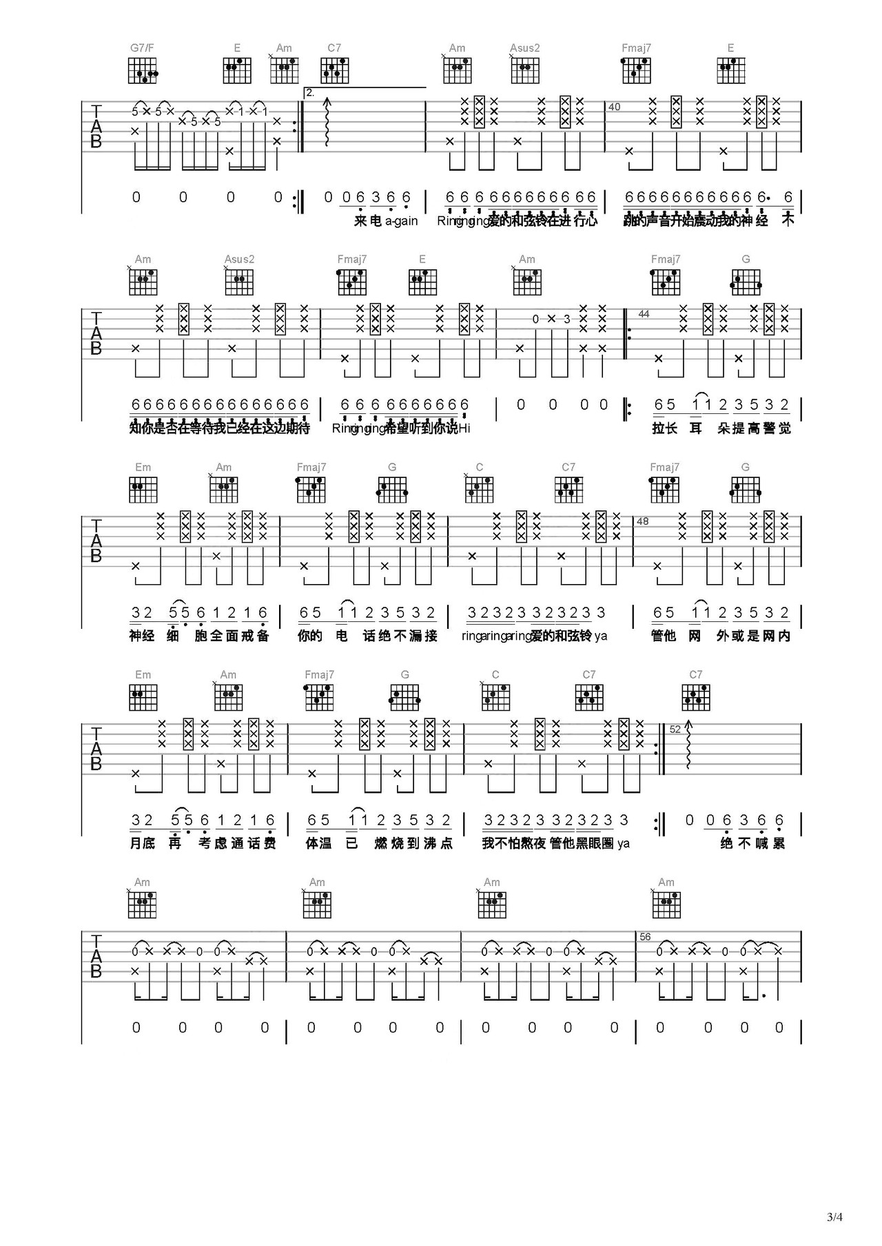 Ring吉他谱-弹唱谱-c调-虫虫吉他