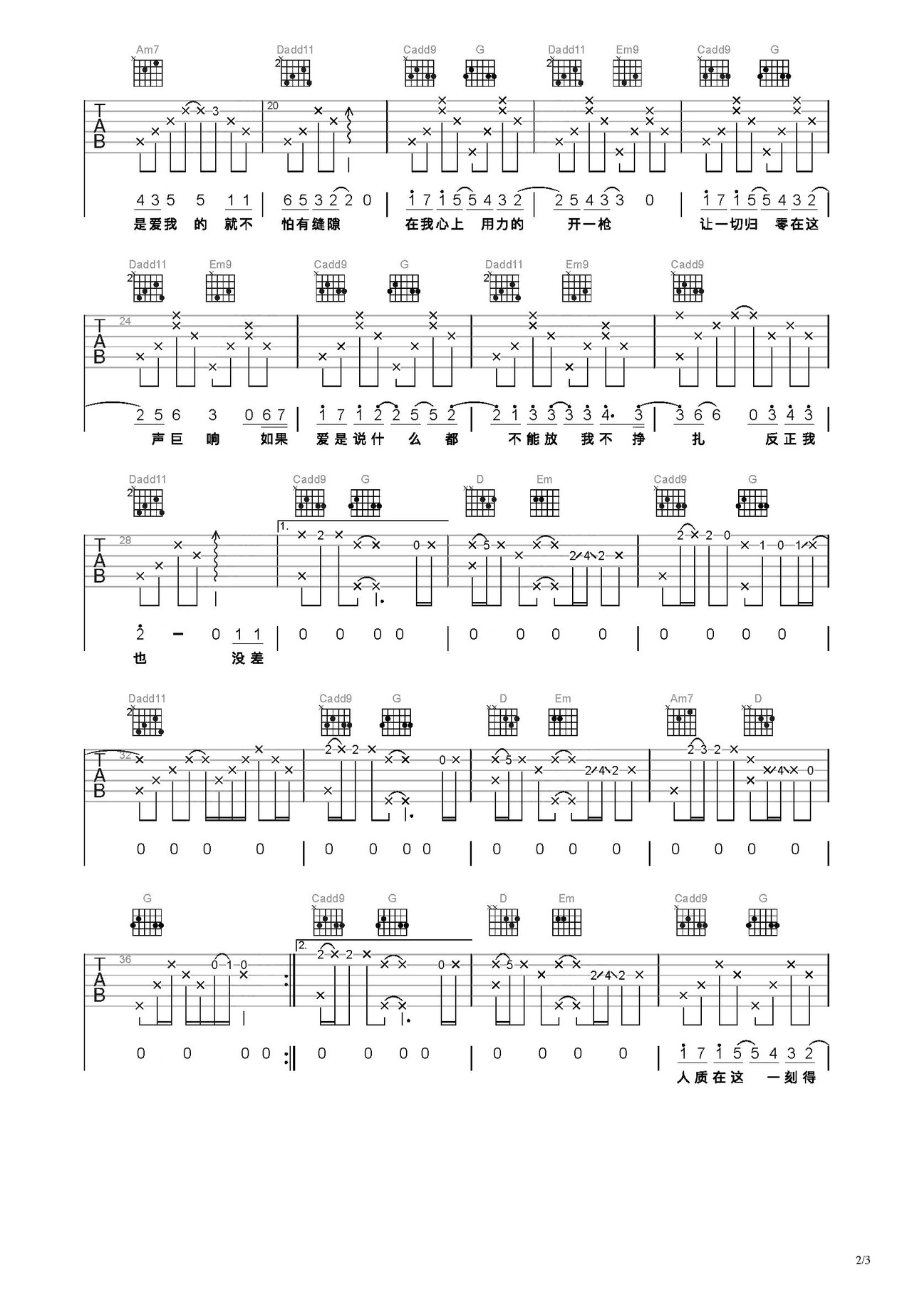 人质 吉他谱-虫虫吉他谱免费下载