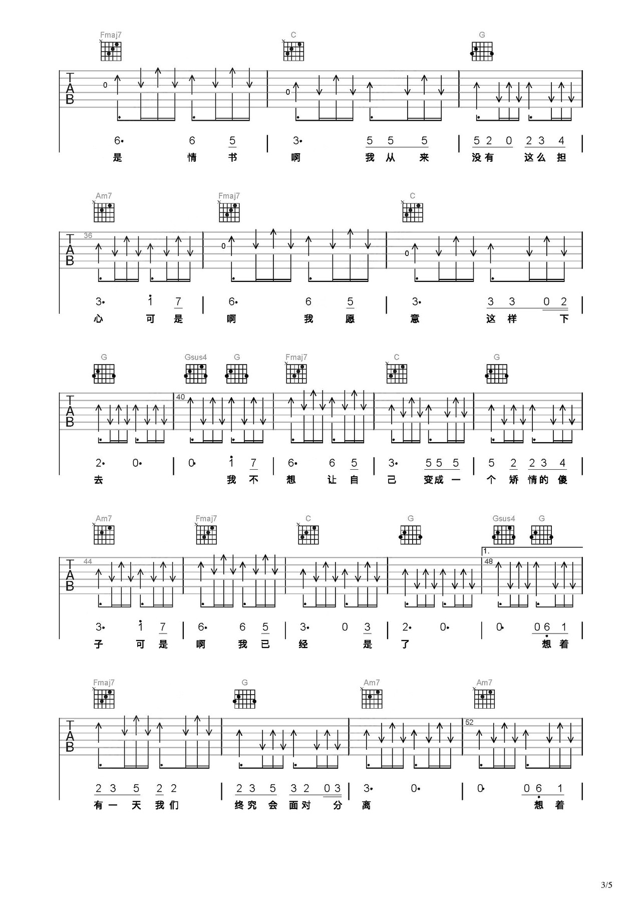 想着你吉他谱-弹唱谱-c调-虫虫吉他