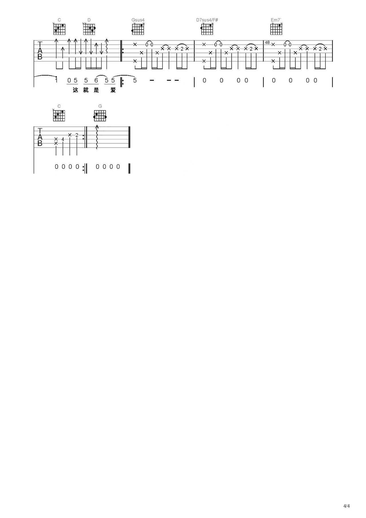 这就是爱吗吉他谱_容祖儿_原版高清吉他谱+演奏视频-看乐谱网