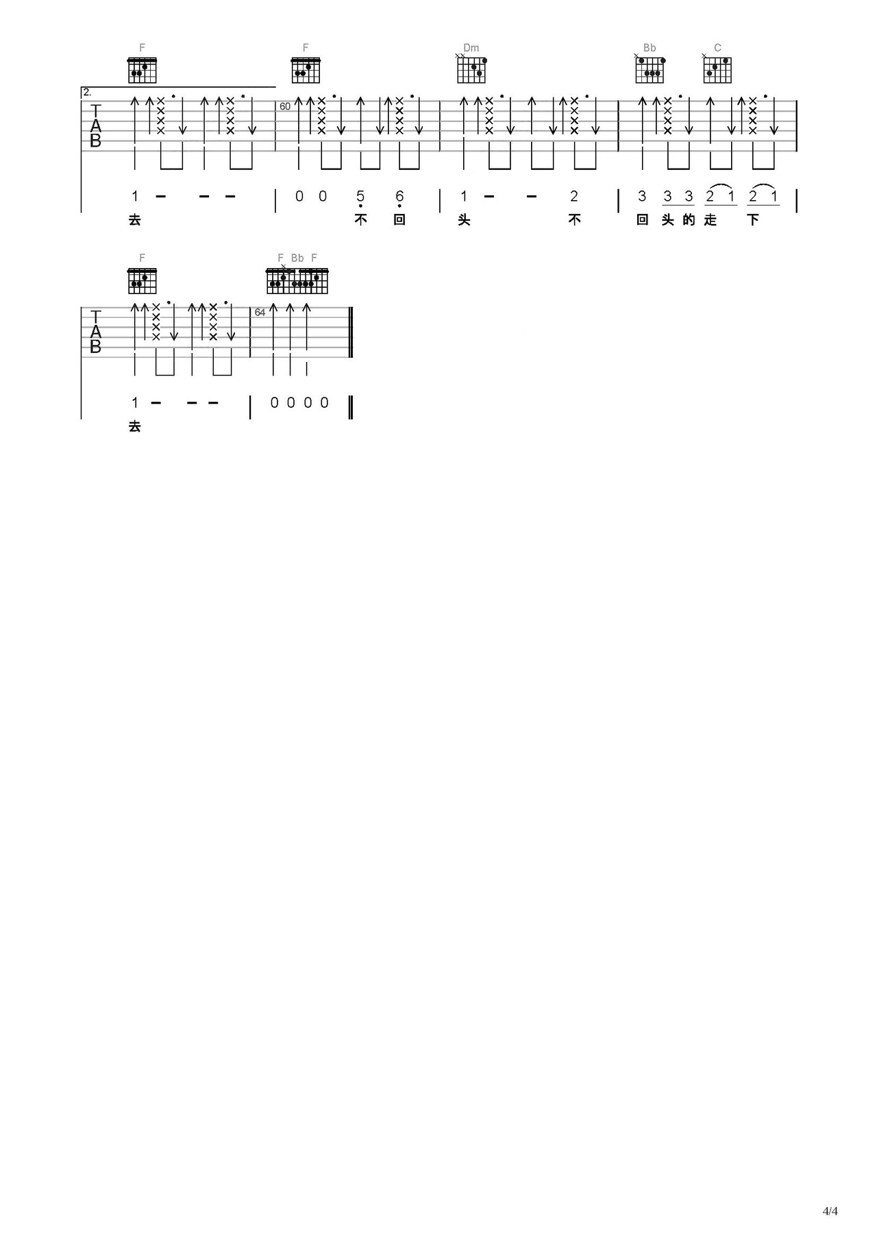 再见吉他谱-弹唱谱-c调-虫虫吉他