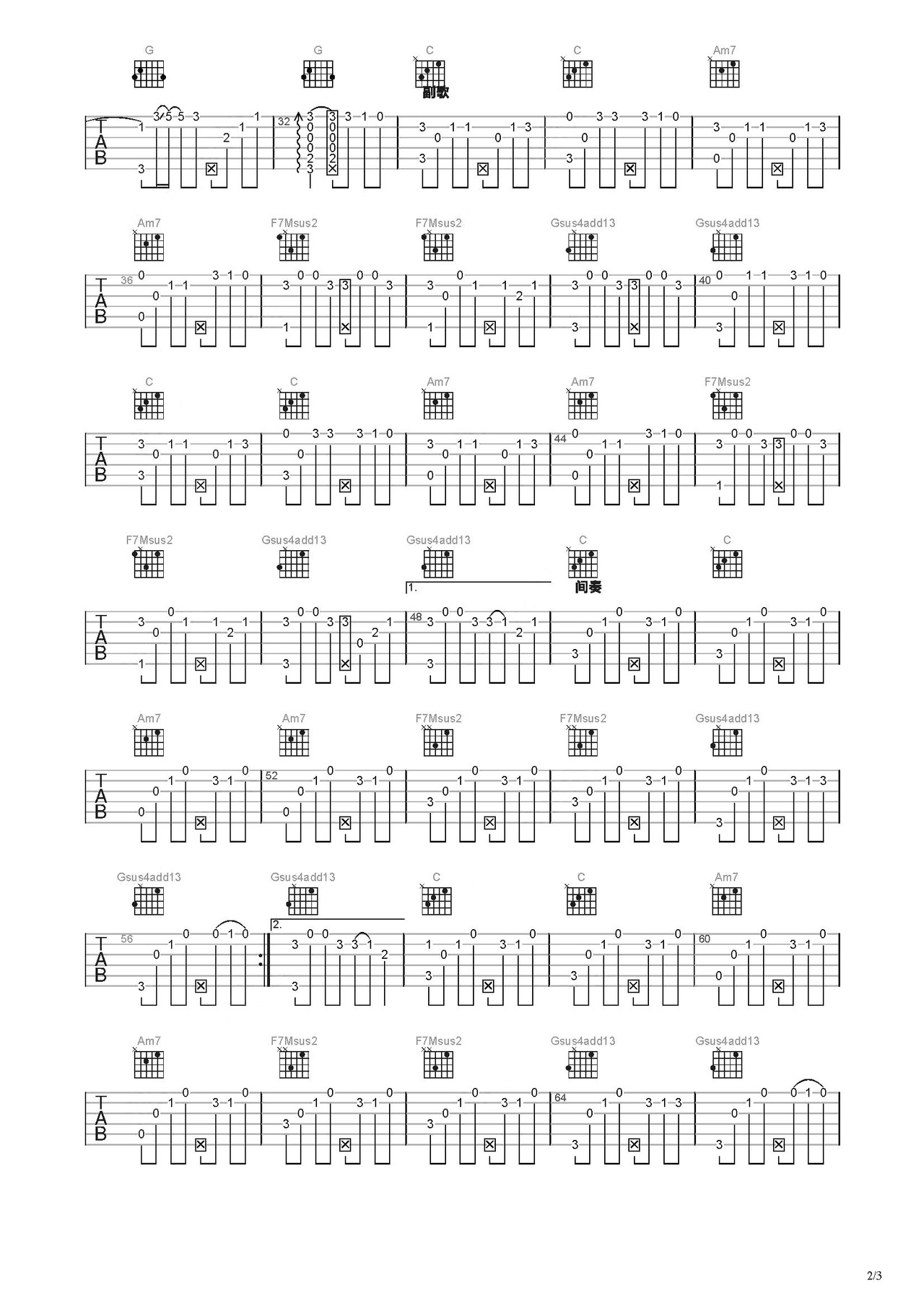 园游会吉他谱-指弹谱-c调-虫虫吉他