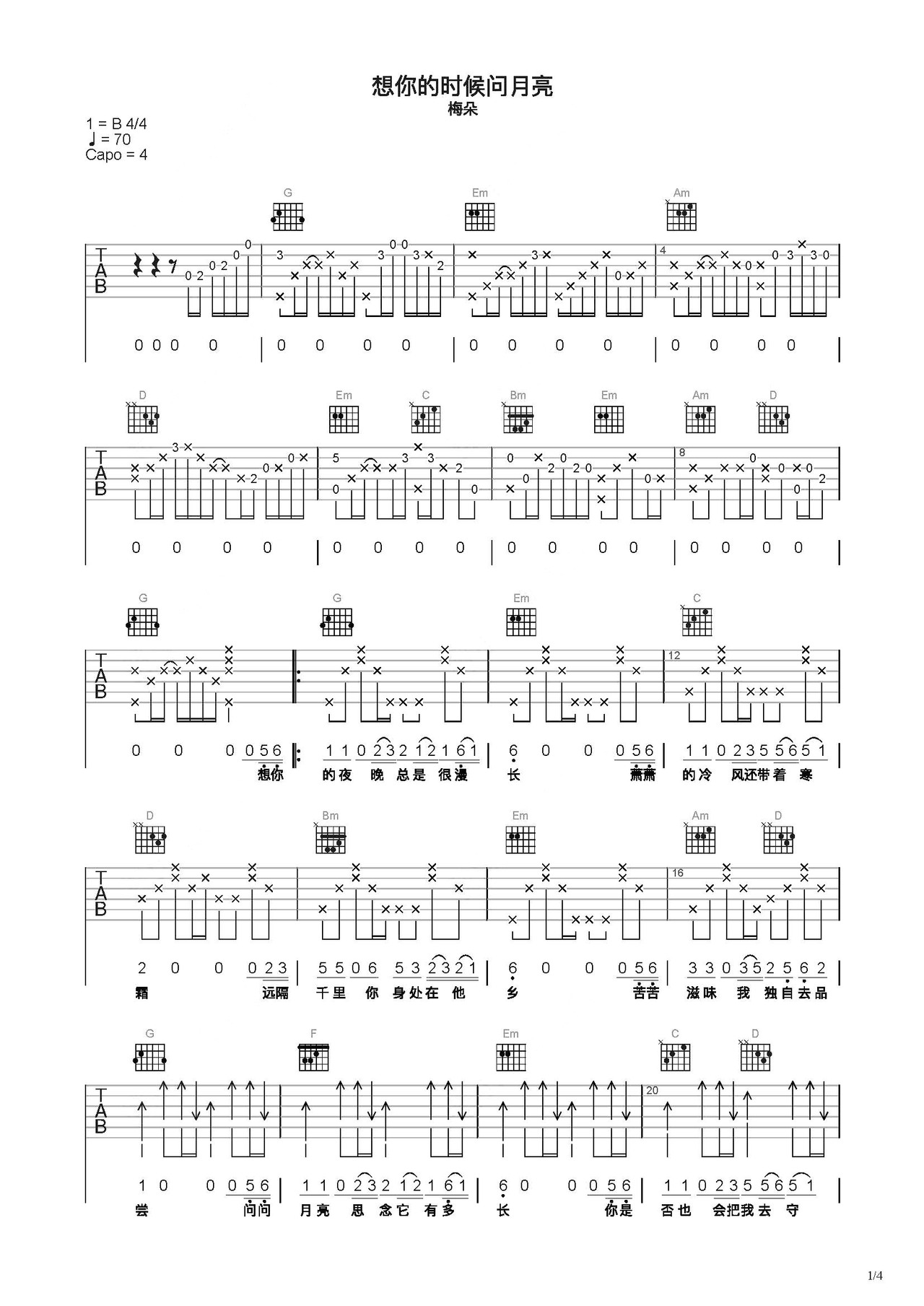 想你的时候问月亮吉他谱-弹唱谱-c调-虫虫吉他
