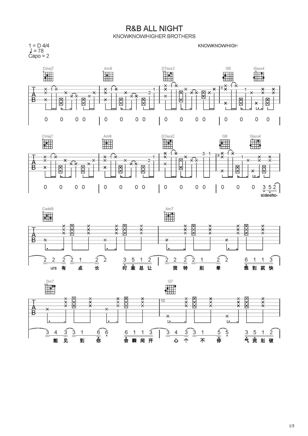 R&B吉他谱-弹唱谱-c调-虫虫吉他