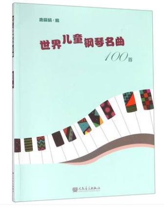 G大调小步舞曲(WoO10，No.2)-钢琴谱